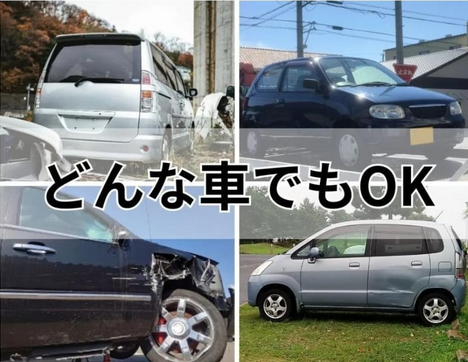 Free car appraisal anywhere in Japan